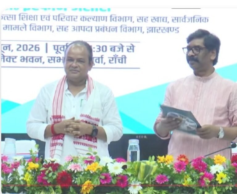 JHARKHAND : झारखंड में 262 स्वास्थ्यकर्मियों को मिला नियुक्ति पत्र, हेमंत सोरेन का संदेश बना चर्चा का विषय