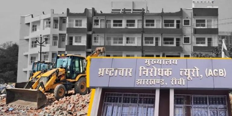 रिम्स जमीन घोटाला: ACB की बड़ी कार्रवाई, करोड़ों की जमीन कब्जाने के आरोप में बिल्डर शुभम साबू गिरफ्तार