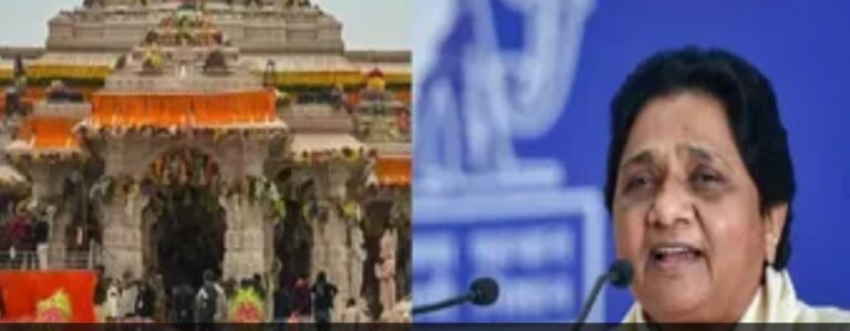 राम मंदिर चढ़ावा मामले पर मायावती की दो टूक, बोलीं- दोषियों पर हो सख्त कार्रवाई, लेकिन राजनीतिकरण ठीक नहीं