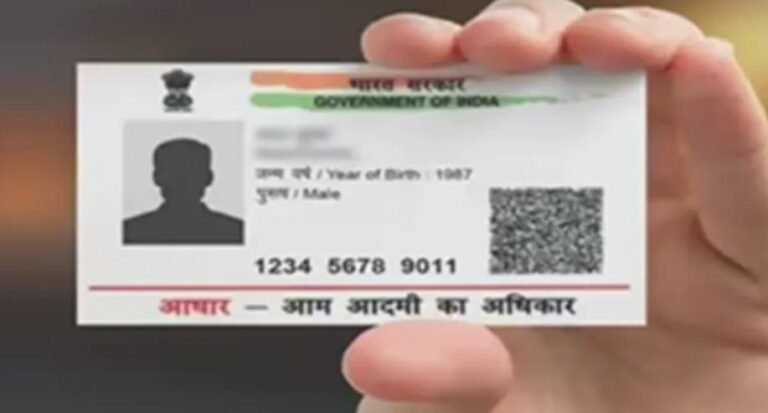 आधार में ईमेल अपडेट करना होगा मुफ्त, UIDAI ने 6 महीने के लिए शुल्क किया माफ…