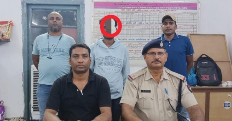 टाटानगर स्टेशन पर मोबाइल चोरी करते बागबेड़ा का युवक गिरफ्तार, आरपीएफ-जीआरपी की संयुक्त कार्रवाई में बरामद हुआ चोरी का मोबाइल