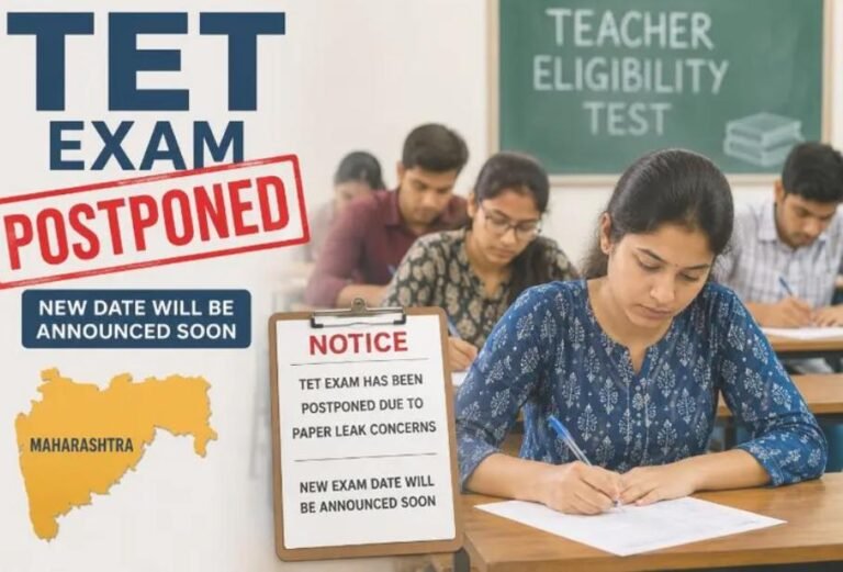 पेपर लीक की आशंका के बीच महाराष्ट्र टीईटी परीक्षा स्थगित, नई तिथि जल्द होगी घोषित