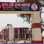 जमशेदपुर: पति-पत्नी के झगड़े में महिला की मौत