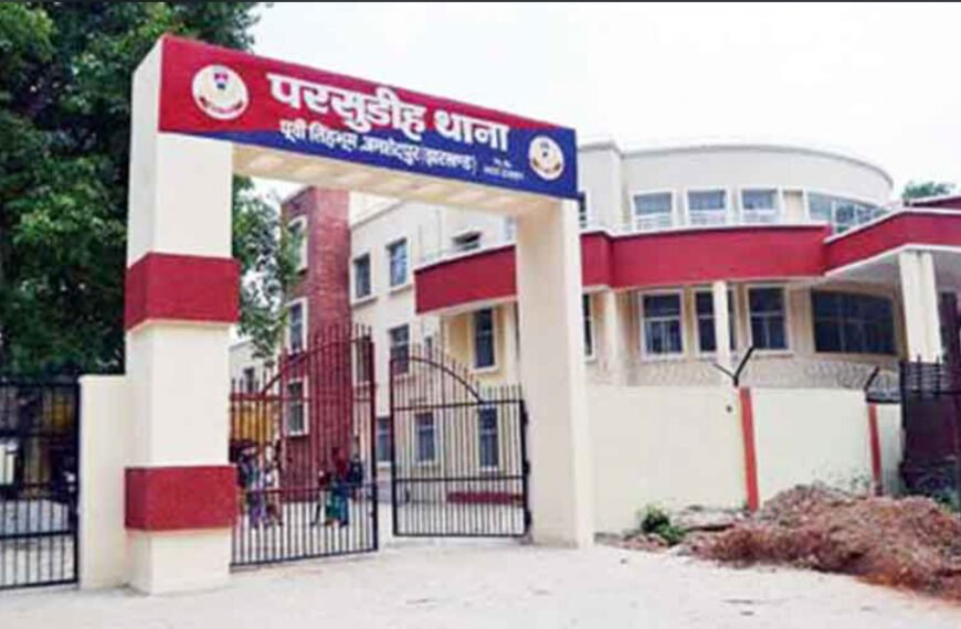 जमशेदपुर: परसूडीह में युवक की हत्या, आरोपी गिरफ्तार
