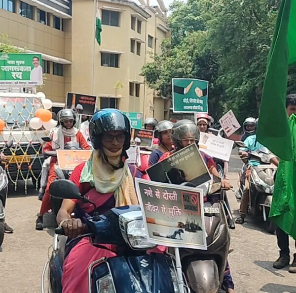 जमशेदपुर: नशा मुक्ति अभियान की शुरुआत, लोगों को किया गया जागरूक