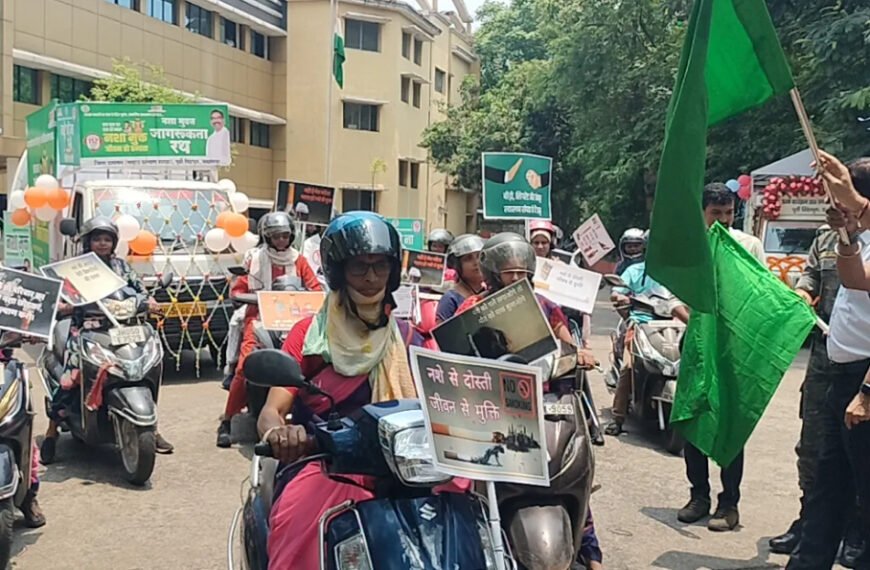 जमशेदपुर: नशा मुक्ति अभियान की शुरुआत, लोगों को किया गया जागरूक