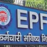 1 जुलाई तक EPFO की कई ऑनलाइन सेवाएं रहेंगी बंद, अपग्रेड होगा डिजिटल सिस्टम