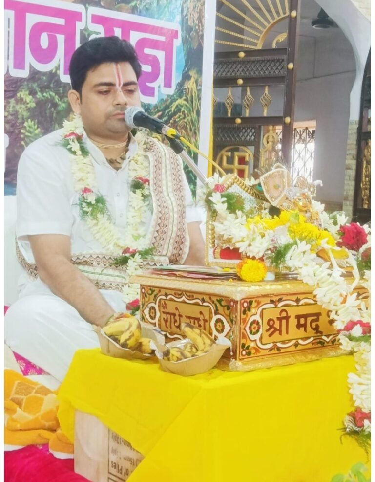 JHARKHAND : कैलाश नगर शिव मंदिर में विष्णु यज्ञ व श्रीमद्भागवत कथा में उमड़ी श्रद्धालुओं की भीड़, कथा में नारी सशक्तीकरण का दिया संदेश