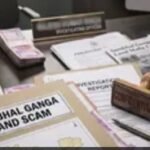 संभल में 1000 बीघा सरकारी जमीन घोटाले का खुलासा बर्खास्त SDM समेत 19 पर केस 6 आरोपी गिरफ्तार