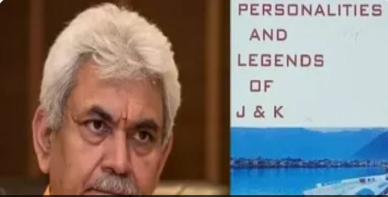 कश्मीर के सरकारी स्कूलों में विवादित किताब पर बवाल मकबूल भट को शहीद बताने और अलगाववादी नेताओं की प्रशंसा के आरोप