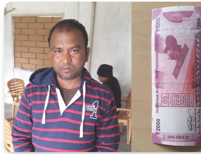 JHARKHAND: झारखंड में पहली बार नकली नोट मामले में हुई सजा ATS की कार्रवाई पर कोर्ट ने सुनाया ऐतिहासिक फैसला