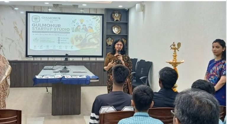 JHARKHAND : जमशेदपुर के गुलमोहर हाई स्कूल की अनूठी पहल गुलमोहर स्टार्टअप स्टूडियो का शुभारंभ अब स्कूल से तैयार होंगे भविष्य के उद्यमी