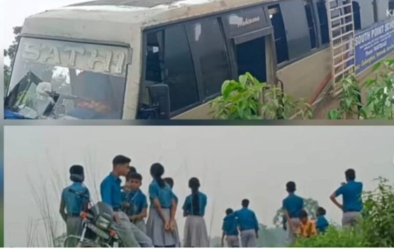JAMSHEDPUR : बोड़ाम में स्कूली बच्चों से भरी बस खेत में उतरी चालक की सूझबूझ से टला बड़ा हादसा