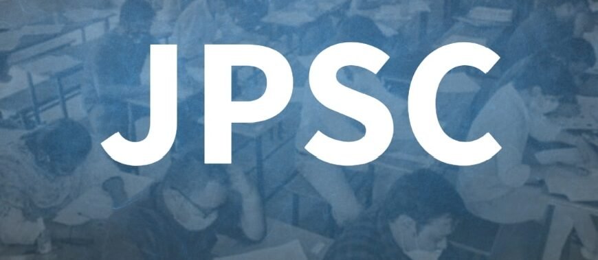 JHARKHAND : JPSC परीक्षा में अनियमितता के आरोपों पर भाजयुमो का प्रदेशव्यापी&hellip;