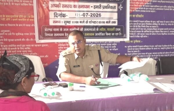 Ranchi SSP Janata Darbar: कहीं मिली राहत कहीं अब भी इंसाफ का इंतजार तीसरे सप्ताह&hellip;