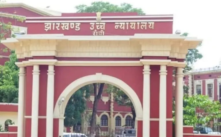 झारखंड न्यूज़: डोरंडा का पुराना हाईकोर्ट भवन अब मध्यस्थता कार्यवाहियों के लिए होगा इस्तेमाल