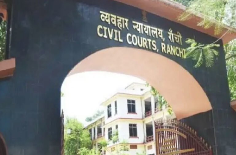 Jharkhand Excise Constable Paper Leak: तीन आरोपियों की अग्रिम जमानत पर 9 और 10 जुलाई को होगी सुनवाई