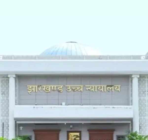 Jharkhand High Court: चतरा नक्सली हमले के आरोपी को हाईकोर्ट से जमानत