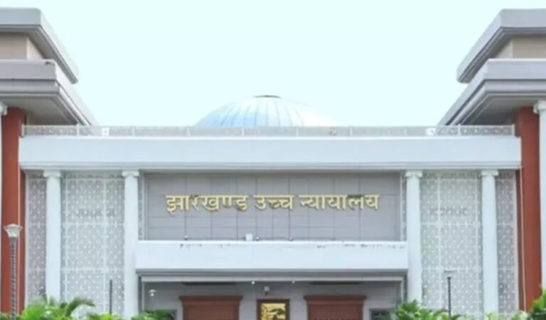 Jharkhand High Court: चतरा नक्सली हमले के आरोपी को हाईकोर्ट से जमानत