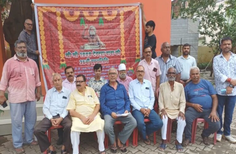 Adityapur News: आदित्यपुर में 10 जुलाई को श्रद्धा के साथ मनाई जाएगी देवराहा बाबा की पुण्यतिथि