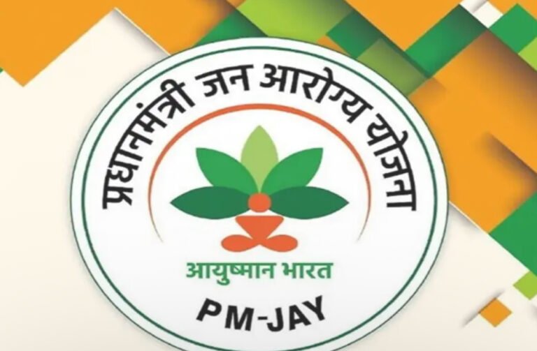 Ayushman Card: घर बैठे ऐसे पता करें किन अस्पतालों में मिलेगा मुफ्त इलाज
