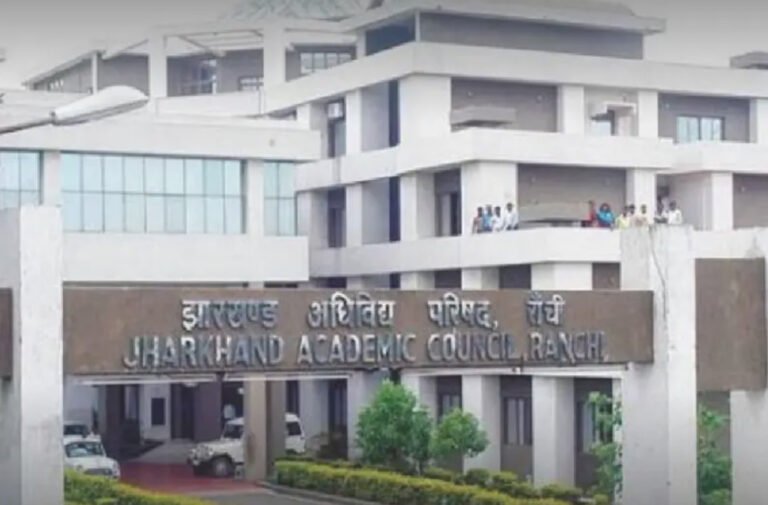 रांची न्यूज: जेएसी ने 11वीं सप्लीमेंट्री परीक्षा का कार्यक्रम जारी किया, 29 से 31 जुलाई तक होंगी परीक्षाएं