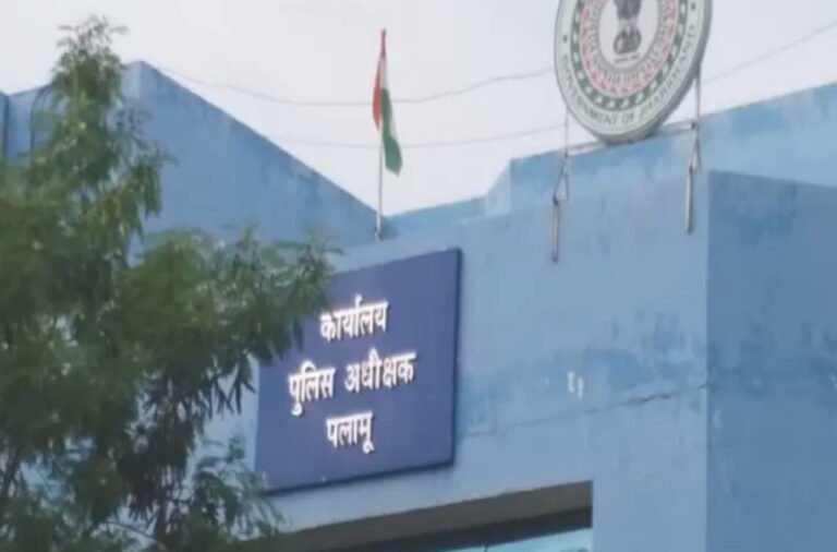 पलामू न्यूज: सात साल पुराने कथित अपहरण मामले में नया खुलासा, महिला भोपाल में मिली