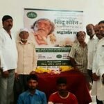 Jamshedpur:- शेख फरीद के आवासीय कार्यालय में शिबू सोरेन की प्रथम पुण्यतिथि पर श्रद्धांजलि सभा आयोजित