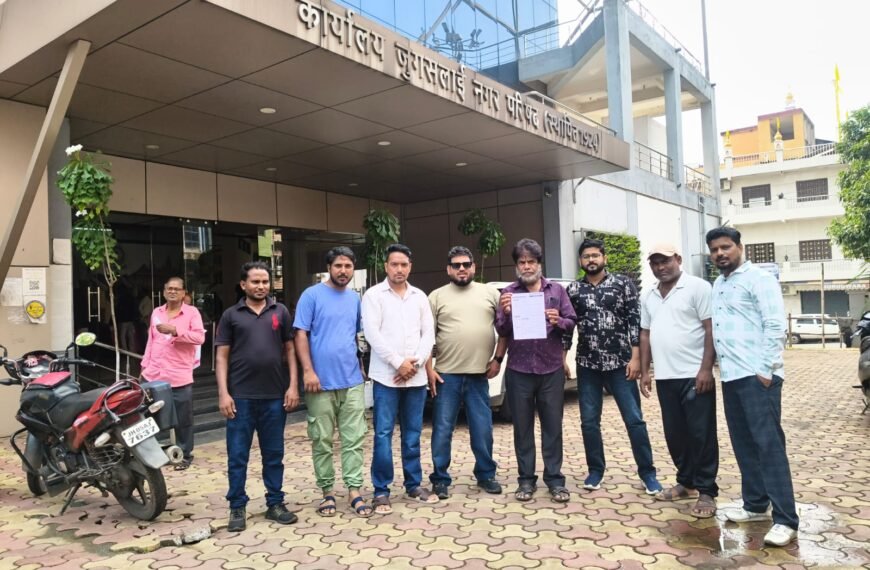 Jamshedpur:-जुगसलाई में खेल मैदान की मांग, दिशा वेलफेयर सोसाइटी ने नगर परिषद&hellip;
