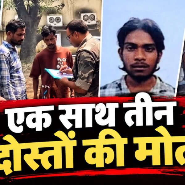 Jamshedpur:- कदमा गणेश मेला से लौट रहे तीन दोस्तों की सड़क हादसे में मौत
