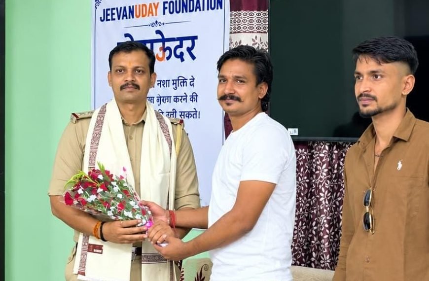 Jamshedpur:- नशे और अपराध के खिलाफ जीवनउदय फाउंडेशन की पहल, जागरूकता कार्यक्रम&hellip;